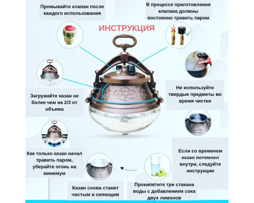 Афганский казан полированный 20 литров, с ручками