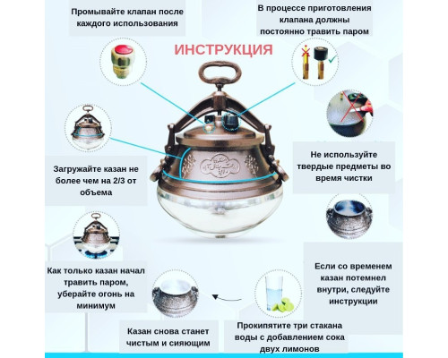 Афганский казан черный 5 литров, в комплекте шумовка, прокладка и ляган 32 см